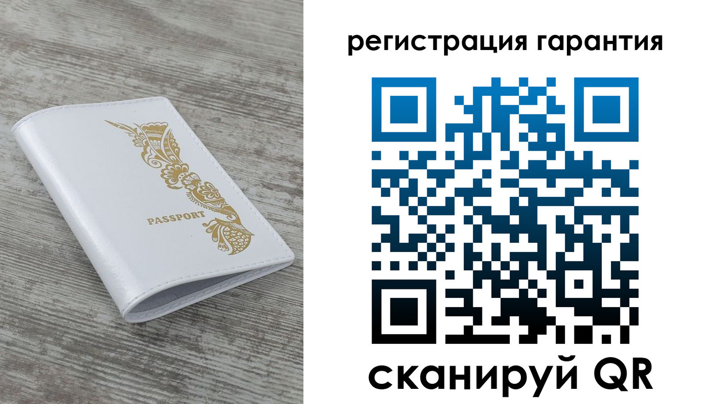 временная регистрация законно в Вихоревке