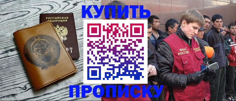 регистрация для школы в Вихоревке