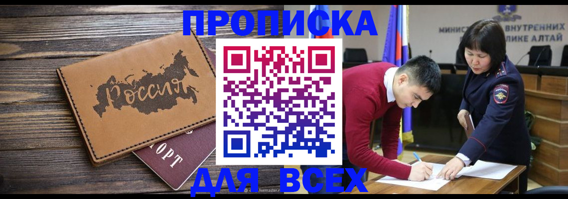 регистрация для дет. сада в Вихоревке